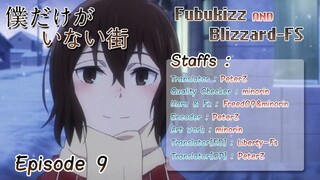 Erased ตอนที่ 9