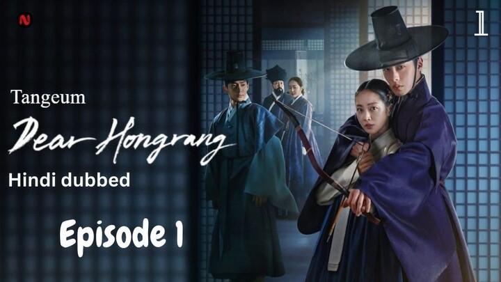 [Hindi] Dear Hongrang 2025 S01_E01 ORG Hindi Dubbed 720p  {Tangeum}
