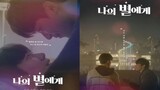 TO MY STAR | SEASON 1| EPISODE  6                                  🇰🇷 KOREAN BL SERIES ( ENG SUB )