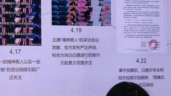 有点离谱，这事竟然搬到课堂了……