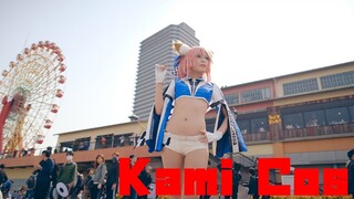 かみこす！コスプレ / Japan Kobe Seaside Cosplay  Showcase