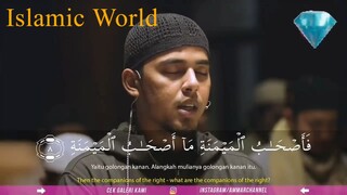 Surah Al-Waqiah __ Heart Touching Quran Recitation By Imam Salim Bahanan  (Be He