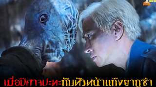 จะเป็นยังไง ❗ เมื่อปีศาจปะทะกับหัวหน้าแก๊งยากูซ่า (ปราบผีด้วยไก่) Keeper of Darkness「สปอยหนัง」