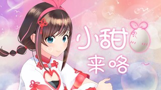收留心碎男孩女孩，这里一直很甜！