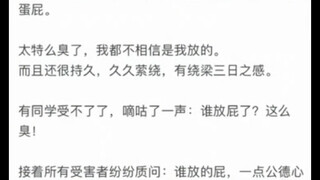 上班不就是搞笑吗