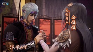 against the sky Supreme (ni tian zhizun) episode 113 sub indo