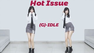 【毓米】(G)I-DLE 穂珍位 Hot Isuue翻跳 腰给扭断