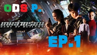 Game of Outlaws Episode 1 TAGALOG HD