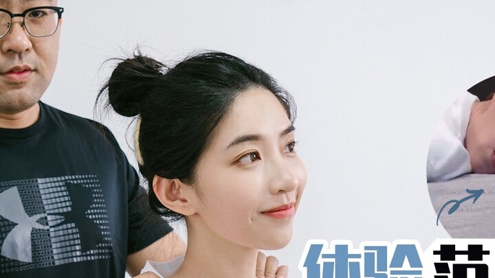 [Vlog kakak ipar] Rasakan koreksi tulang yang sama seperti Wang Linkai dan Fan Chengcheng, serta tum