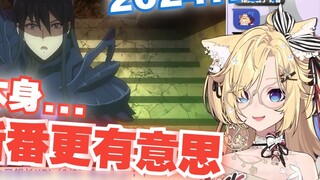 【雪绘Yukie】Watch the Fanshi 2024 October new series, Lord Demon! If you do this, the audience will bea