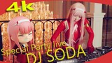 【4K含歌单】网红DJ SODA 2020 SPECIAL PARTY LIVE (国家队02 COSPLAY ver.)