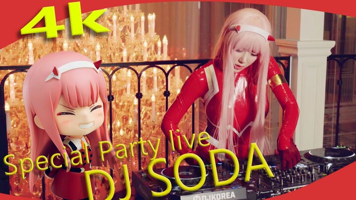 【4K含歌单】网红DJ SODA 2020 SPECIAL PARTY LIVE (国家队02 COSPLAY ver.)