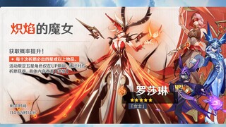 【原魔】4.0枫丹时代，女士强度还跟得上吗
