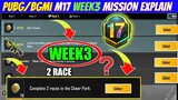 Season c3s9 M17 week 3 mission explain)Pubg Mobile rp mission | Bgmi week 3 mission explain
