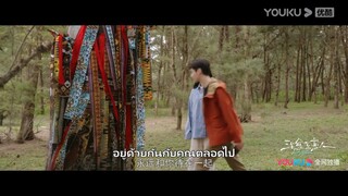 ตัวอย่างให้รักเยียวยากัน