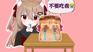 [Evil Neuro] Bro, cute Evil wants to eat his sister who turned into bread, little AI also wants to t