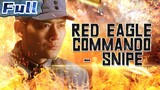 【ENG】Red Eagle Commando - Snipe | War Movie | China Movie Channel ENGLISH | ENGSUB