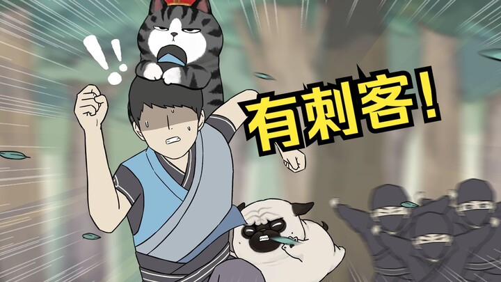 他逃，他们追，他为何插翅难飞？