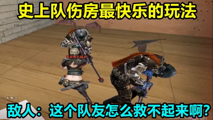CF：当时我头都笑掉了