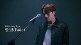 [LIVE CLIP] 김성규(Kim Sung Kyu) - 안녕(Fade) | INSIDE ME