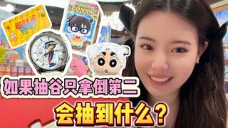 请永远相信大猛一之神！