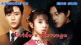 Bride's Revenge 2023 | Episode 14 | A Gentle Knife Cuts Deeper than any Other | English Sub