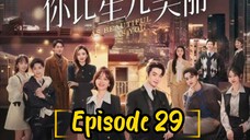 AS BEAUTIFUL AS YOU : EPISODE 29 [ENGLISH SUB] [2024] /🇨🇳/