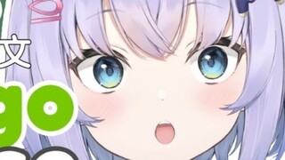 【Daging Masak/Shizukou】Blitz bilibili! Penayangan perdana terbatas B - Belajar bahasa Mandarin! (bag