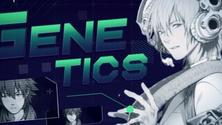 【男神向】G.E.N.E.T.I.C.S.