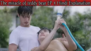 THE MIRACLE OF TEDDY BEAR EP 4 Hindi Explanation
