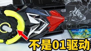 01 Driver becomes the strongest accessory? PB limited 01 Driver transforms into a mobile phone case 