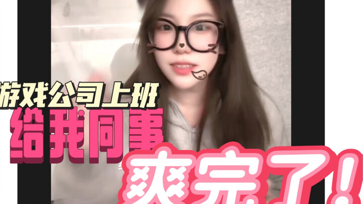 坏！真给他们策划夸爽了，后果来了！！