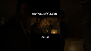 แผนที่... | วันพีซภาคคนแสดง | One Piece Live Action