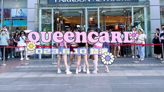 【Gidle】把Queencard 跳成刀群舞 | 高质量路演 ｜随唱谁跳0610上海