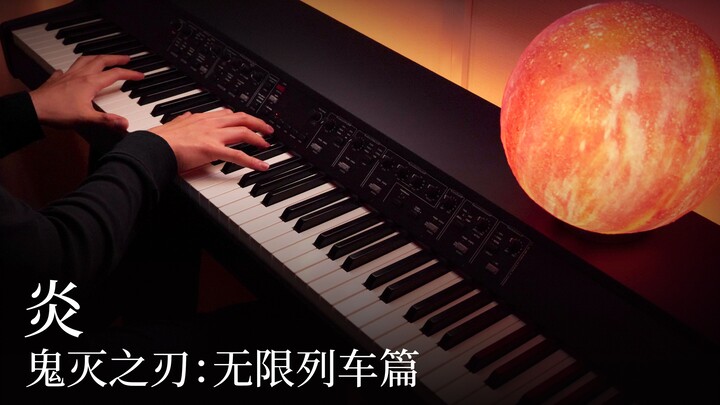 【Animenz】炎 - 鬼灭之刃：无限列车篇
