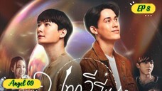 🇹🇭[BL] BE MY FAVORITE EP 8 ENG SUB