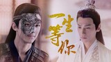 [Double LEO | Oreo | Wu Lei × Luo Yunxi] Đợi em cả đời | Hướng cốt truyện | Ngọt trước rồi buồn BE c