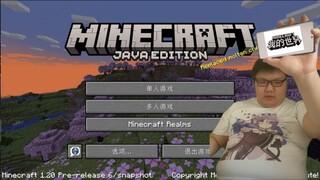 [Minecraft] สวีเดน เก็นชินอิมอิมแพกต์ เริ่มเลย!