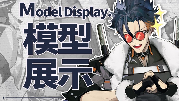[Live2D model display] I bet you can’t get it, I’ll start shaking first!