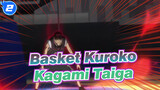 Basket Kuroko|【Lampu di Seirin】Kagami Taiga：Keajaiban yang tidak menjadi keajaiban_2