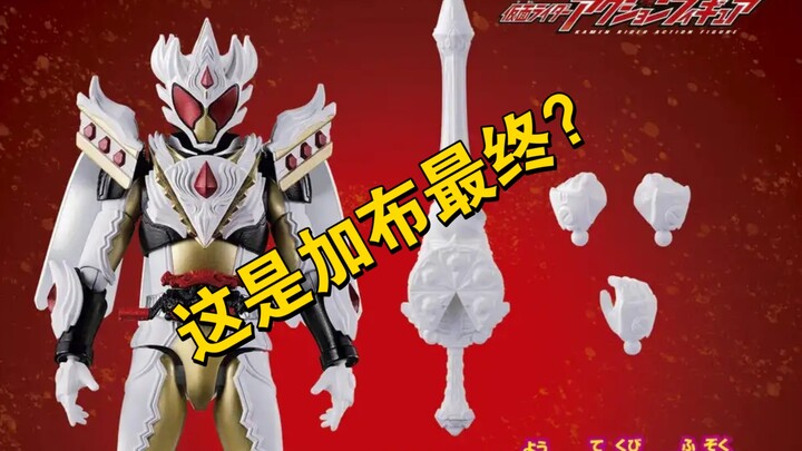 假面骑士加布蛋糕型是最终形态？亚刻奥特曼11月份导演安排有问题？【新特摄小报】
