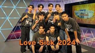 นักแสดงซีรีส์ “Love Sick 2024” ยกแก๊งแจกความสดใส เปิดตัว MV เพลงประกอบ “สั่น”