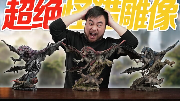 天空之王！龙之边境工作室雄火龙x银火龙x苍火龙~强势来袭！【花叔私房菜】