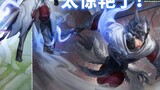 Zhao Yun's Five Tigers will have a limited skin [Gentian] preview: special effects explode! The ulti