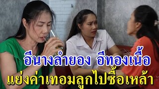 ละครสอนใจ เรื่อง ซ่อนให้ดี