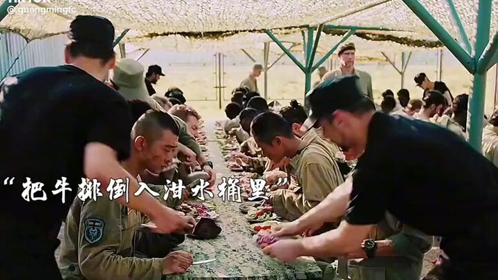 army training