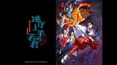 【7月/4K】擅长逃跑的殿下 ED