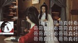 [Mizi x Muchen] Heaven Official's Blessing Hua Lian MV Highlights Collection NG Hilarious Scene