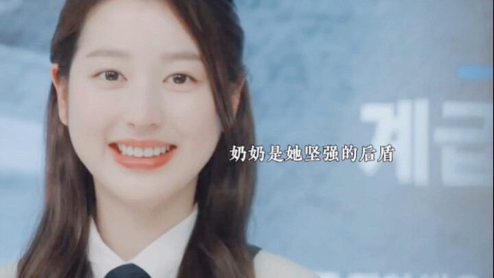 奶奶还是很爱夏琳的
