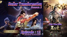 Eps 12 S2 End | Stellar Transformation "Xing Chen Bian" Season 2